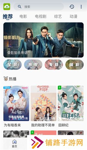 tvb云播