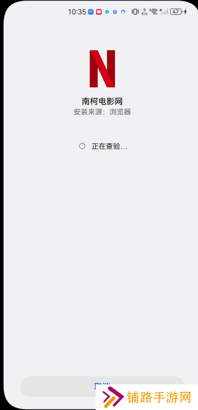 南柯电影网