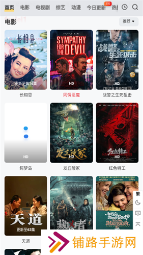 南柯电影网