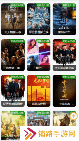 看一看视频免费版
