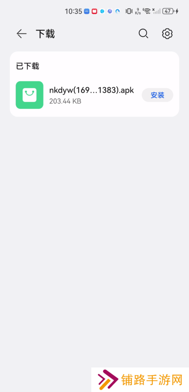 南柯电影网
