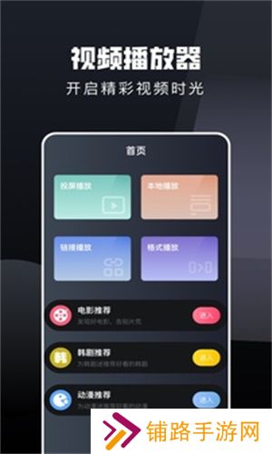 电视猫
