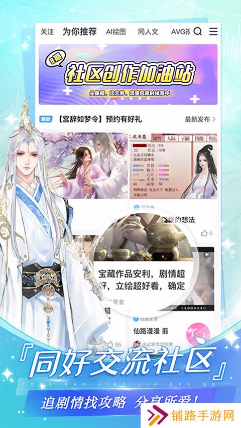 易次元旧版
