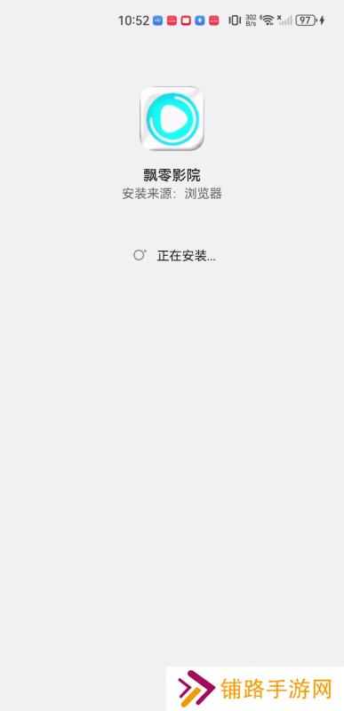飘零影院
