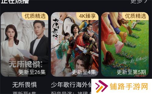 青柠影视