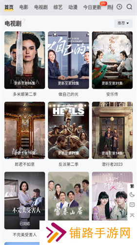 南柯电影网