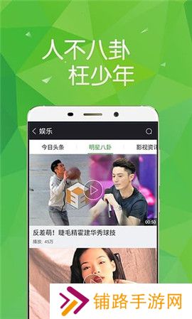 飘零影院安卓版