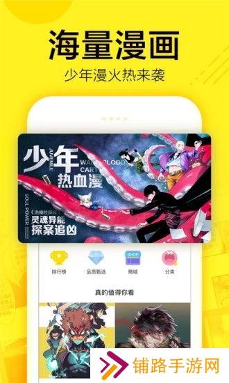 咔咔漫画