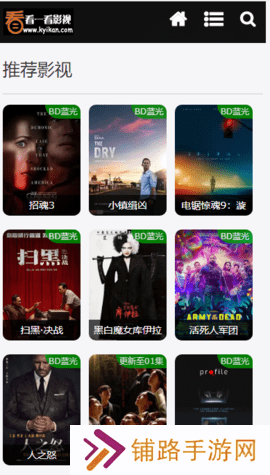 看一看视频免费版