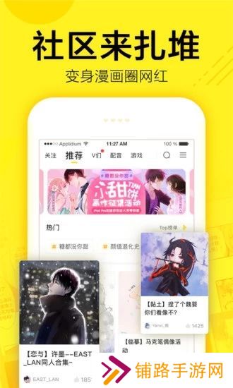 咔咔漫画