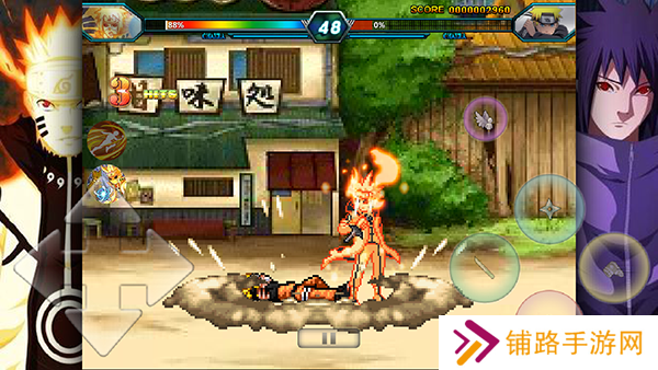 死神