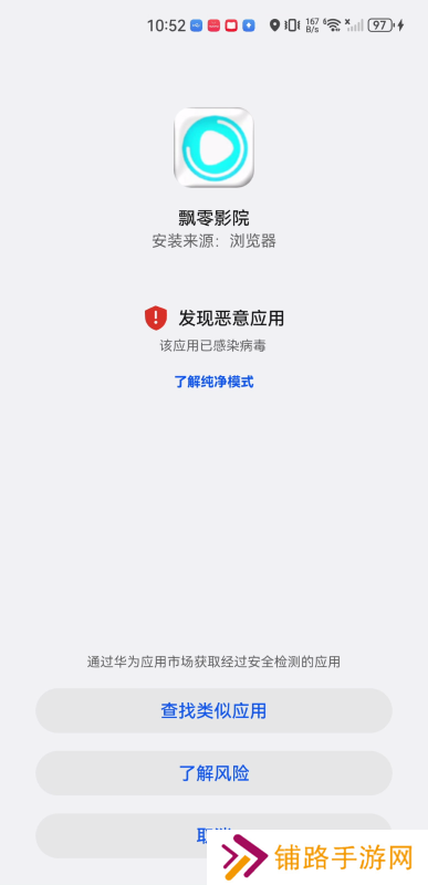 飘零影院