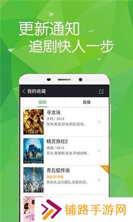 飘零影院安卓版