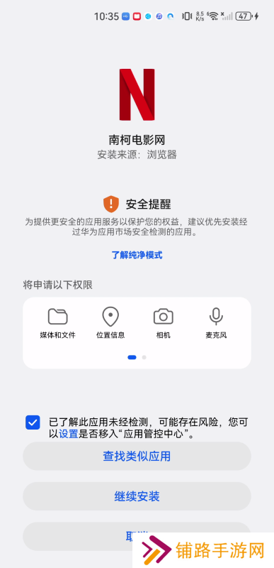南柯电影网