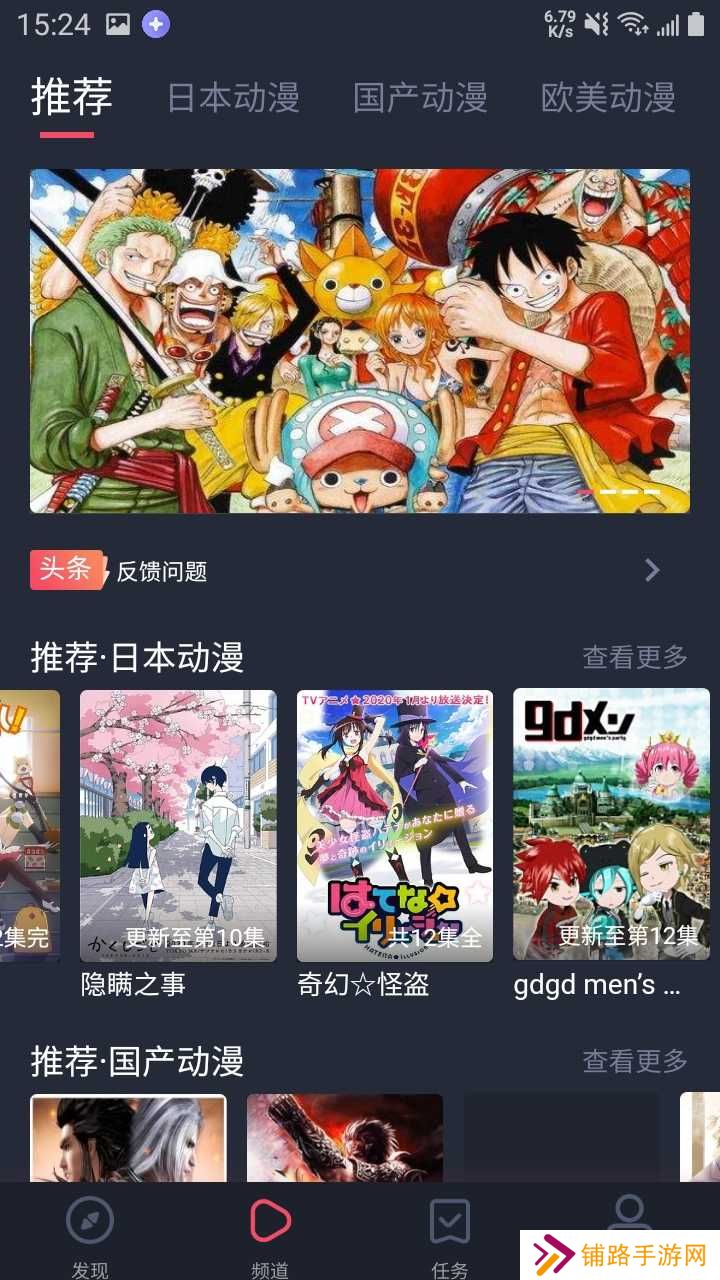 heibai弹幕最新版