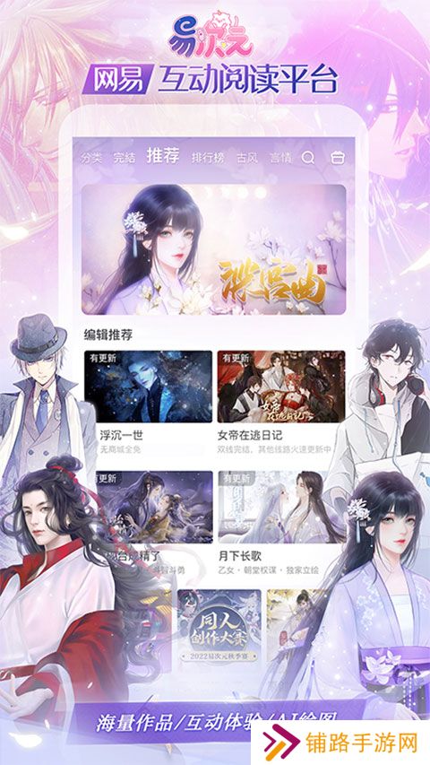 易次元旧版