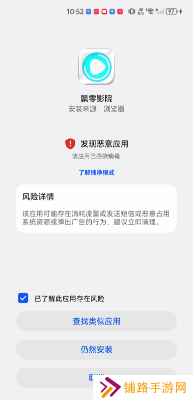 飘零影院