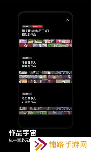 podo漫画韩版