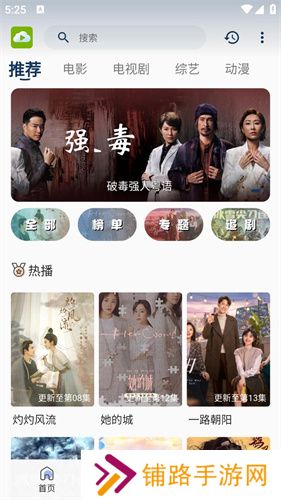 tvb云播