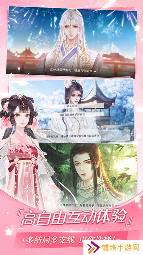 易次元旧版