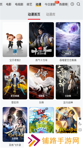 南柯电影网