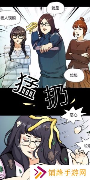 微博动漫