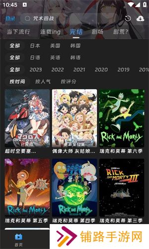咕咕番正版