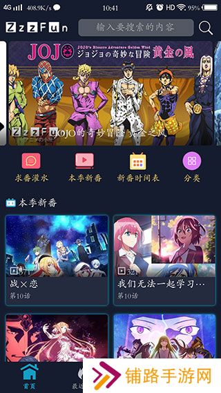 zzzfun安卓版