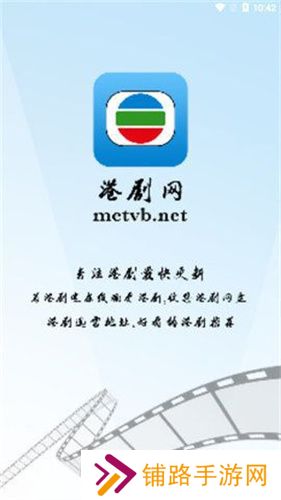 港剧网2023