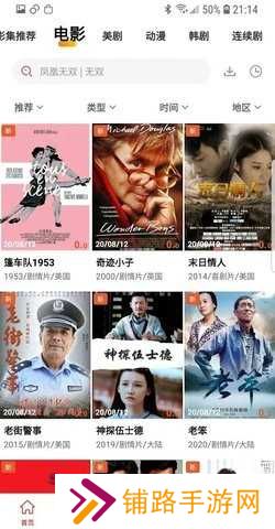 火焰视频