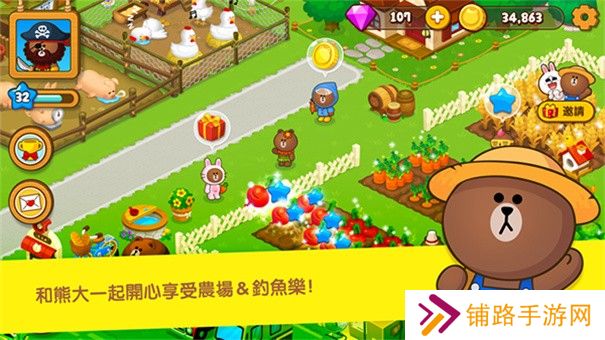 布朗农场最新版