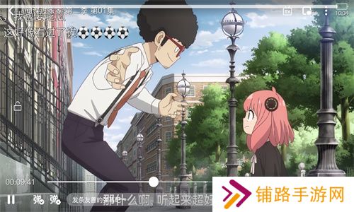 萌番动漫