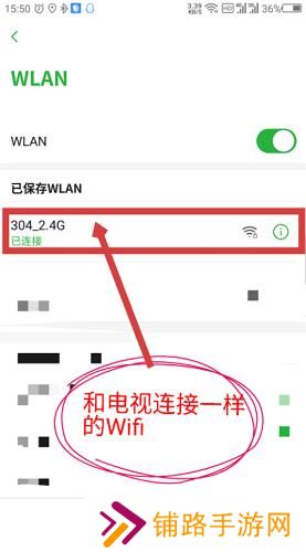 咪咕视频手机版