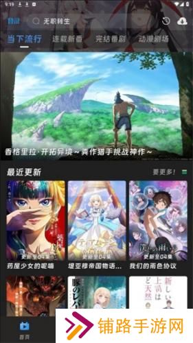咕咕番正版