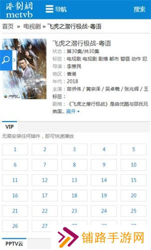 港剧网粤剧屋