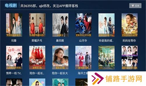 云播tv