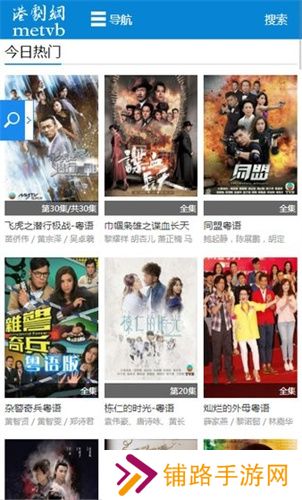 港剧网粤剧屋