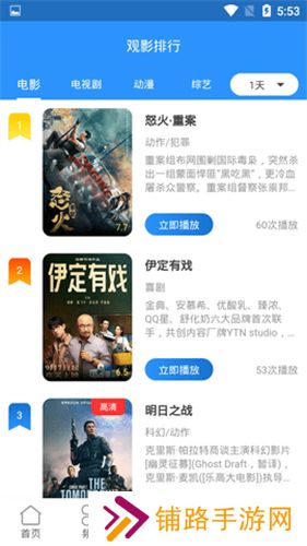 晓晓影视最新版