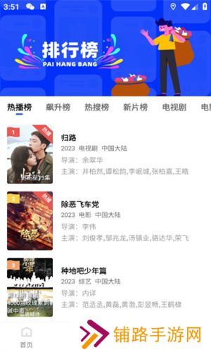 大海影视