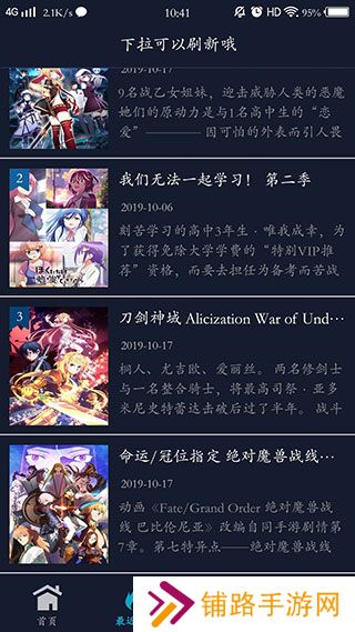 zzzfun安卓版