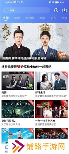 火焰视频免费追剧