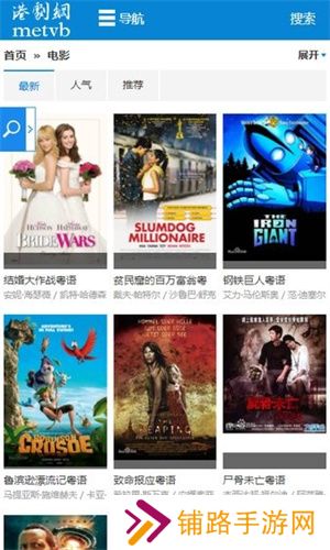 港剧网粤剧屋