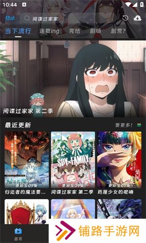 咕咕番正版