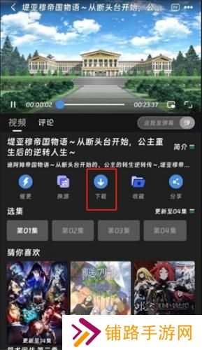 咕咕番正版