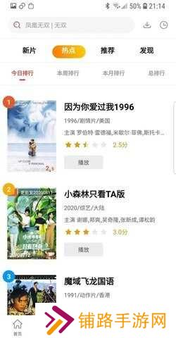 火焰视频