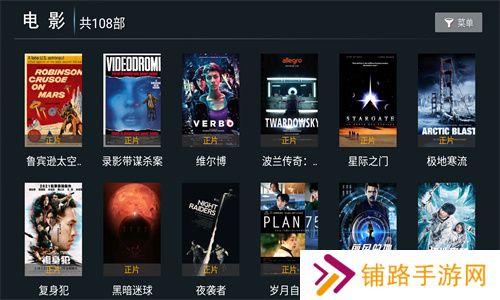 云播tv