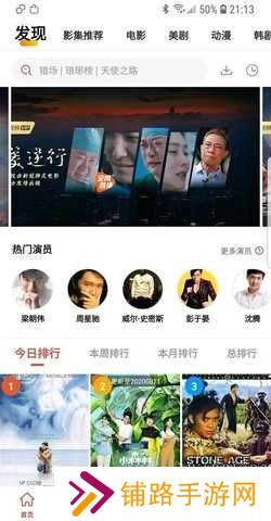 火焰视频
