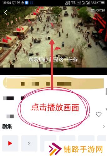 咪咕视频手机版