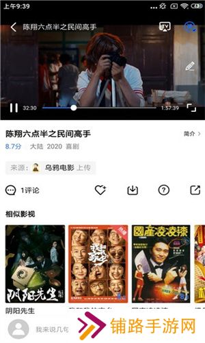 大海影视