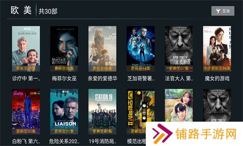 云播tv